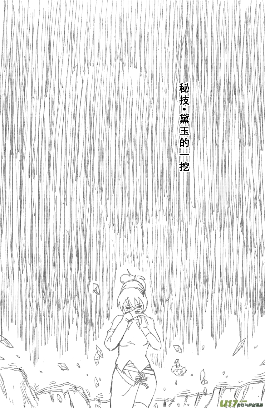 小剧场1 草稿慎入-第5话