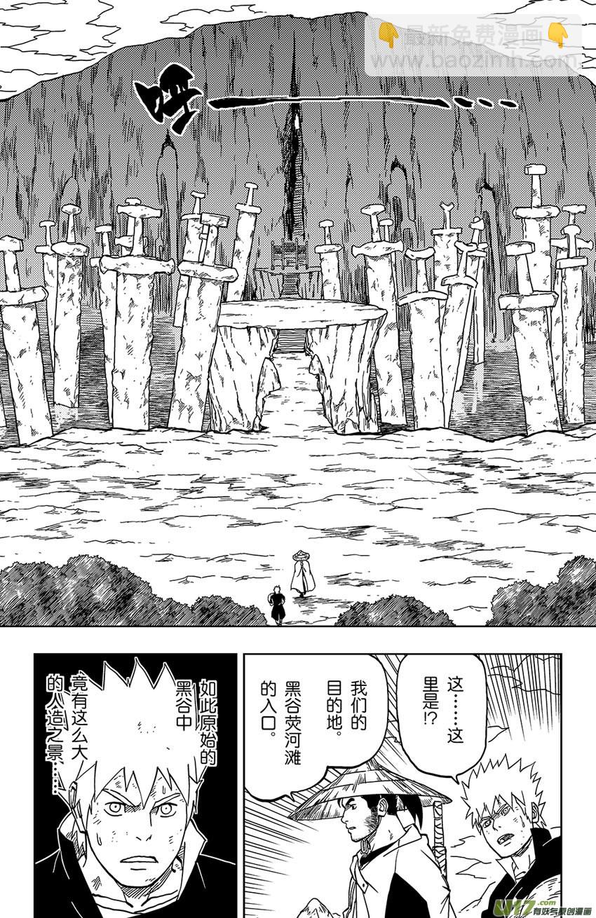 043 第041 荧河滩-第47话