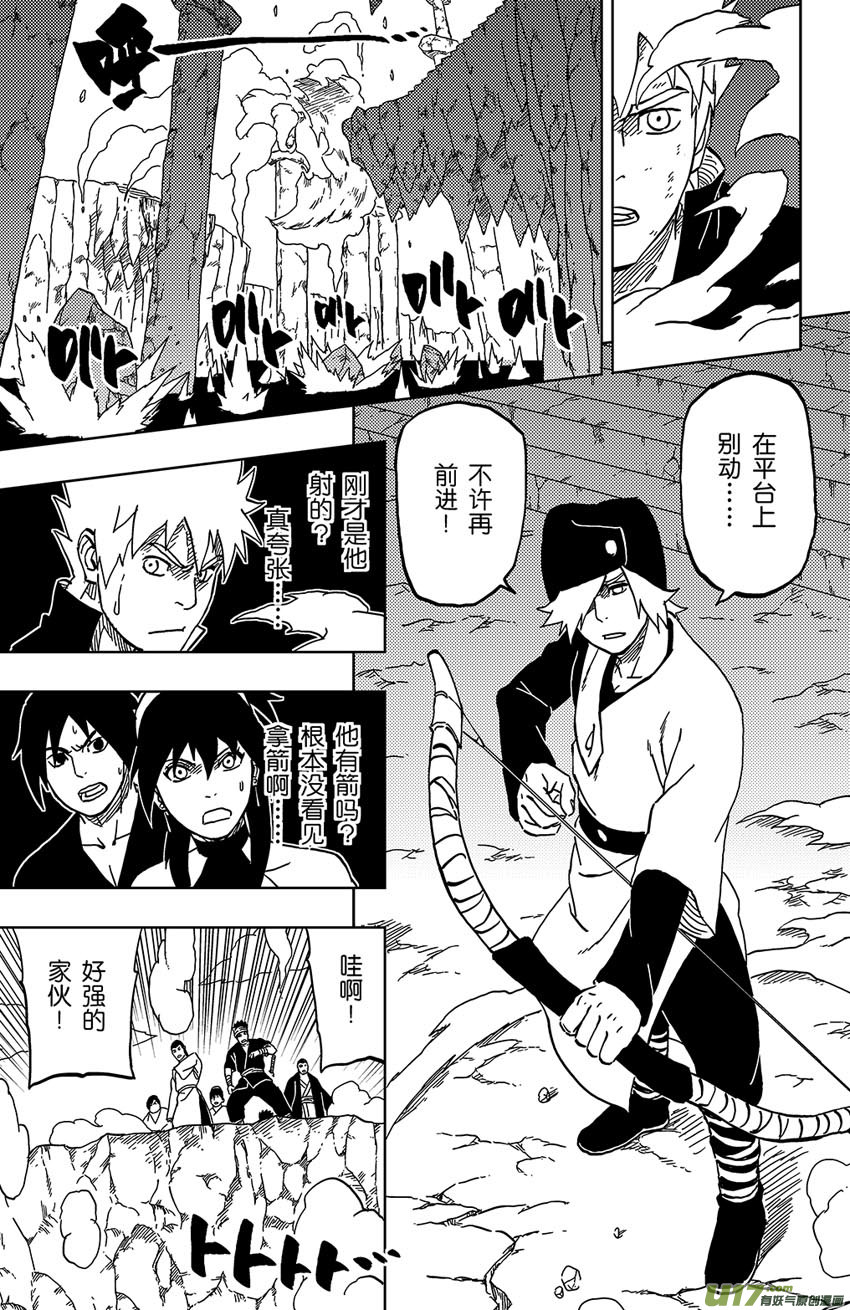 047 第043下】将计就计-第51话