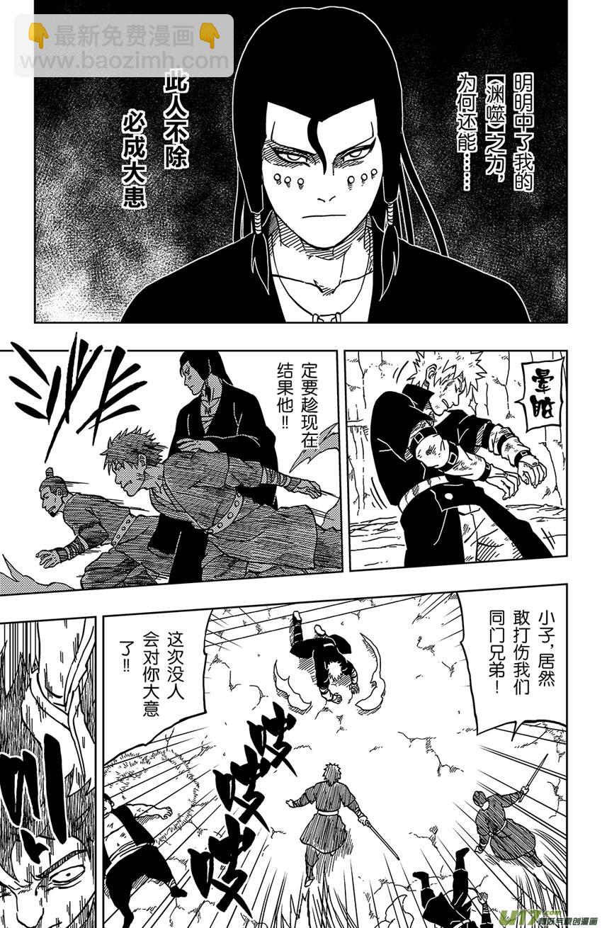 051 第046上】十二强者-第55话