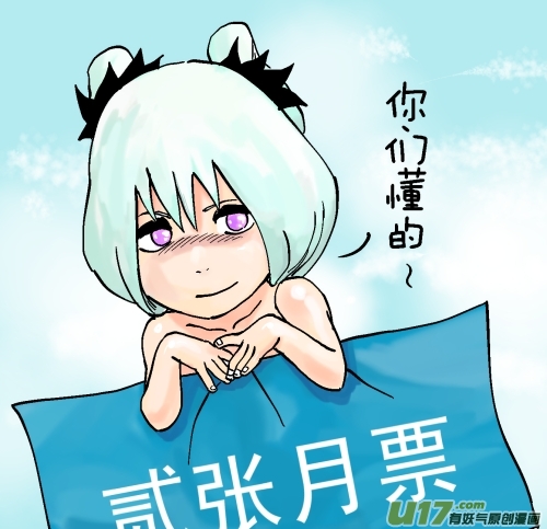 006  唯一的规矩-第7话