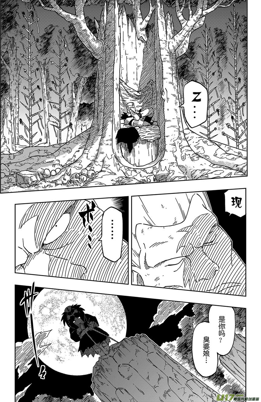 006  唯一的规矩-第7话