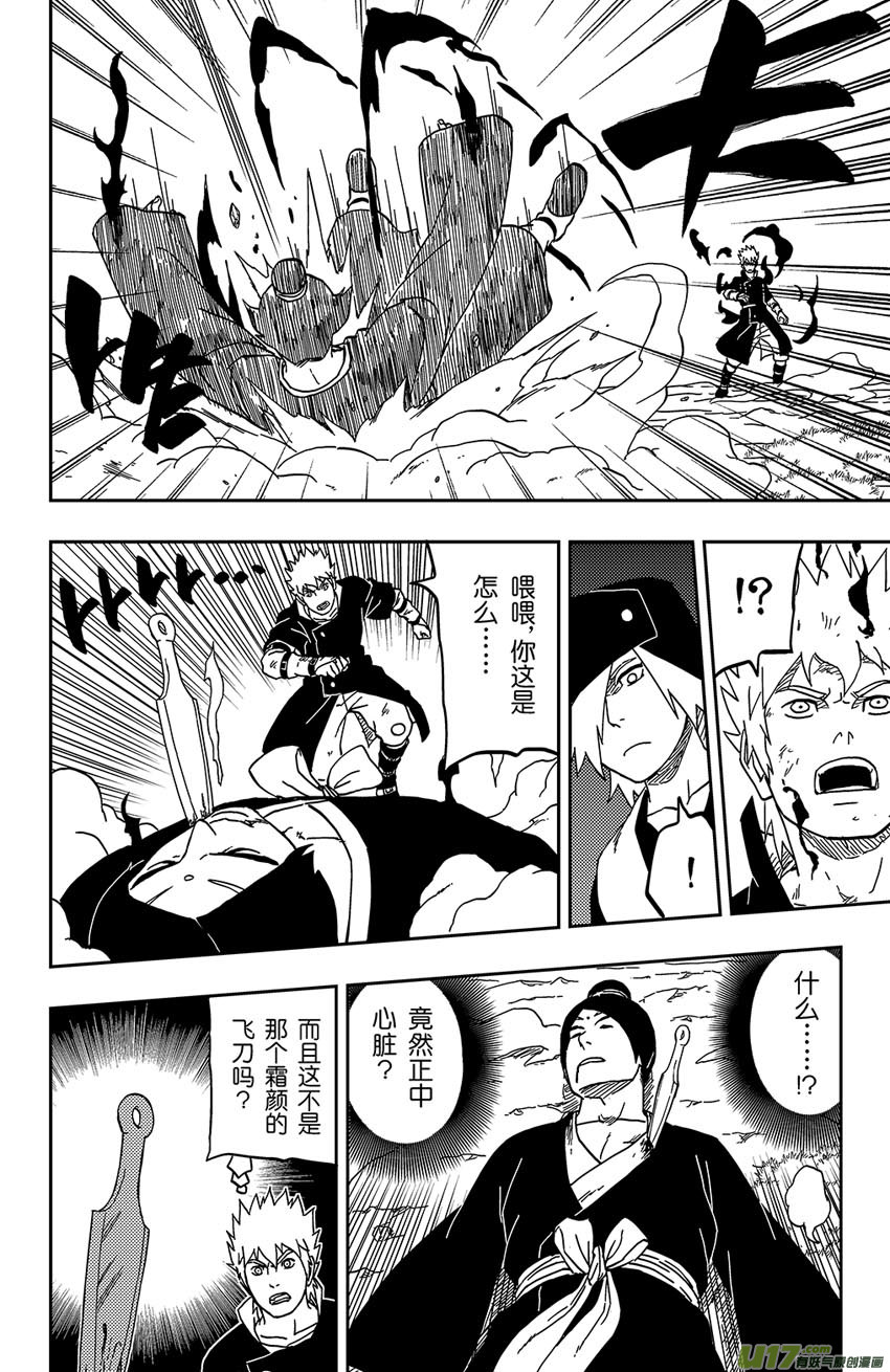 066 第054 倒计时-第71话