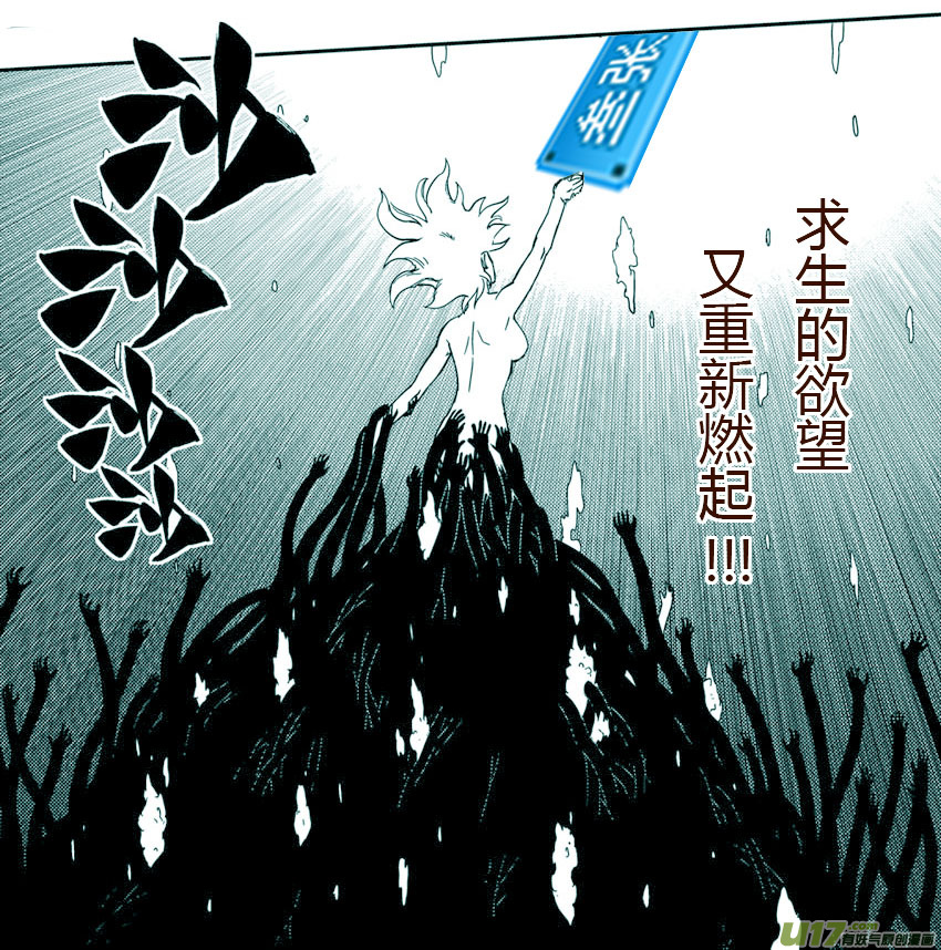 074 第060 杀手-第79话