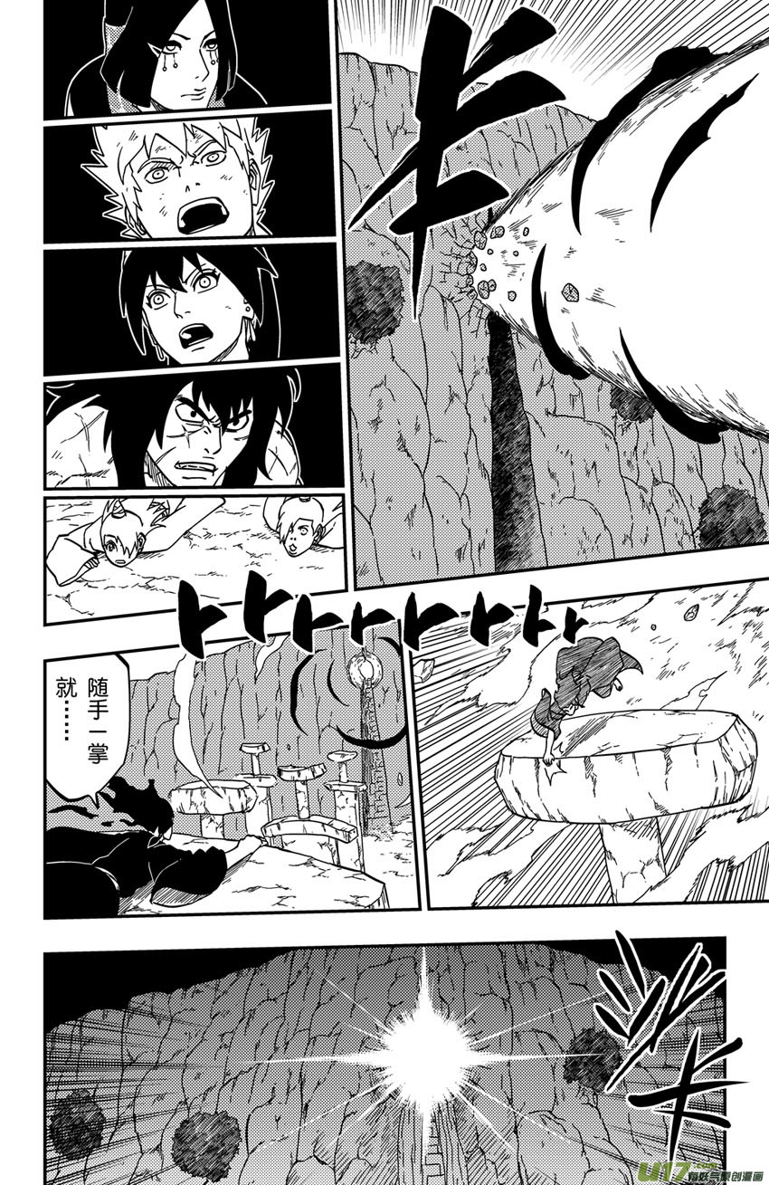 074 第060 杀手-第79话