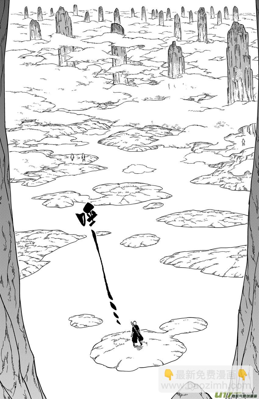 068 目标，荧河滩！（季终）-第93话