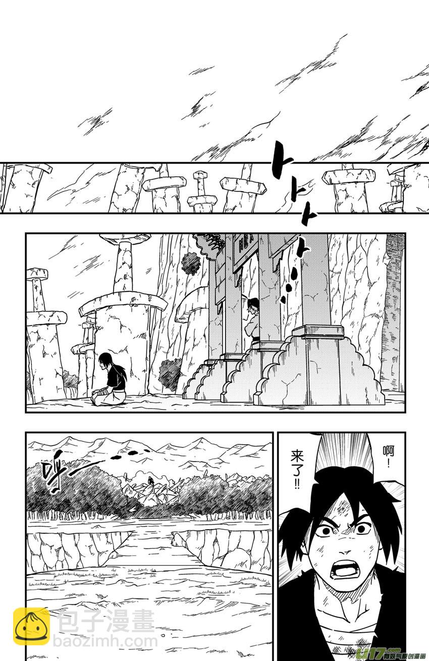 068 目标，荧河滩！（季终）-第93话