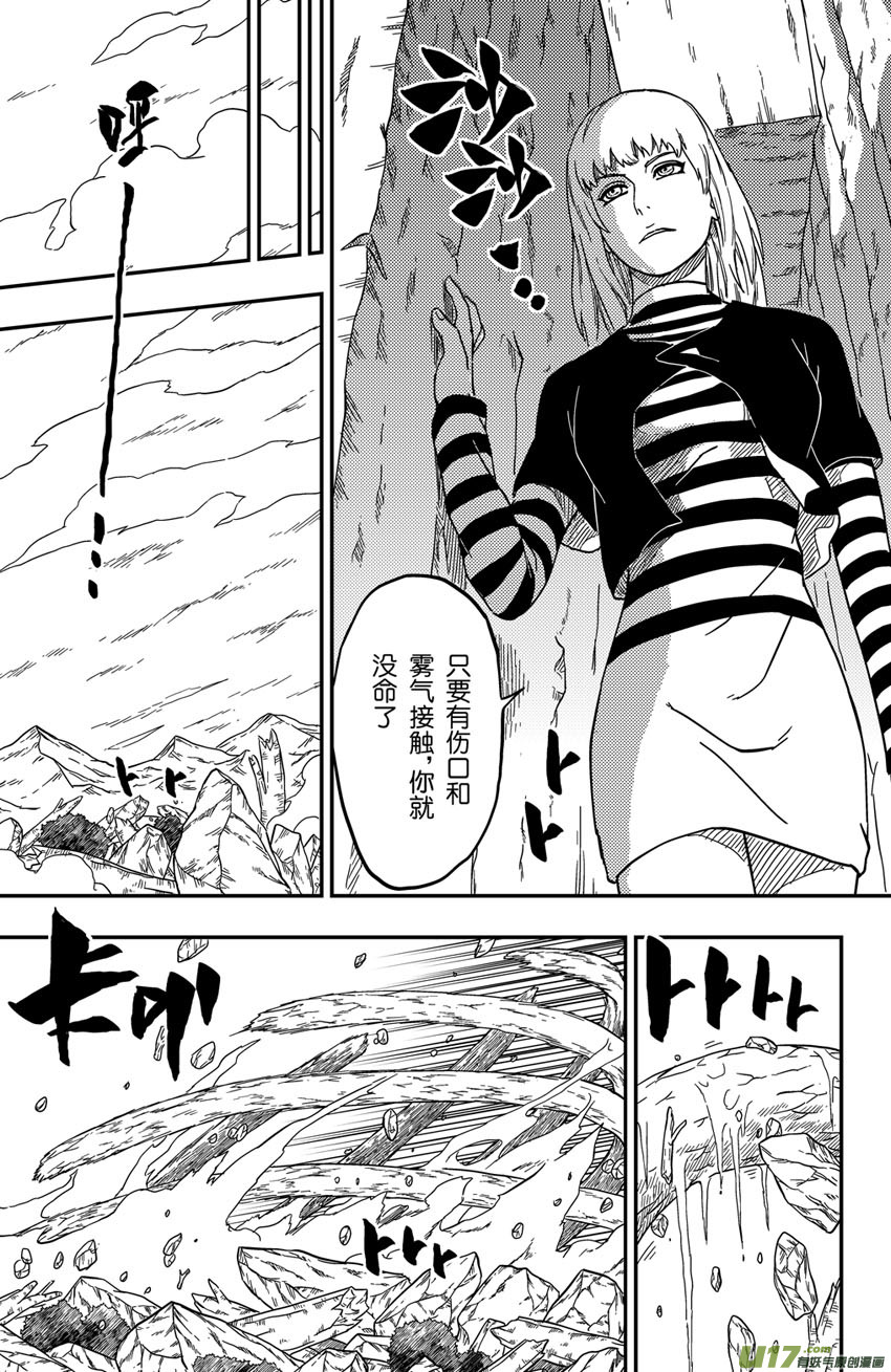 068 目标，荧河滩！（季终）-第93话
