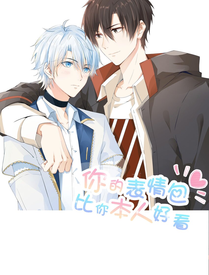 001 我给你订了个婚(1/2)-第1话