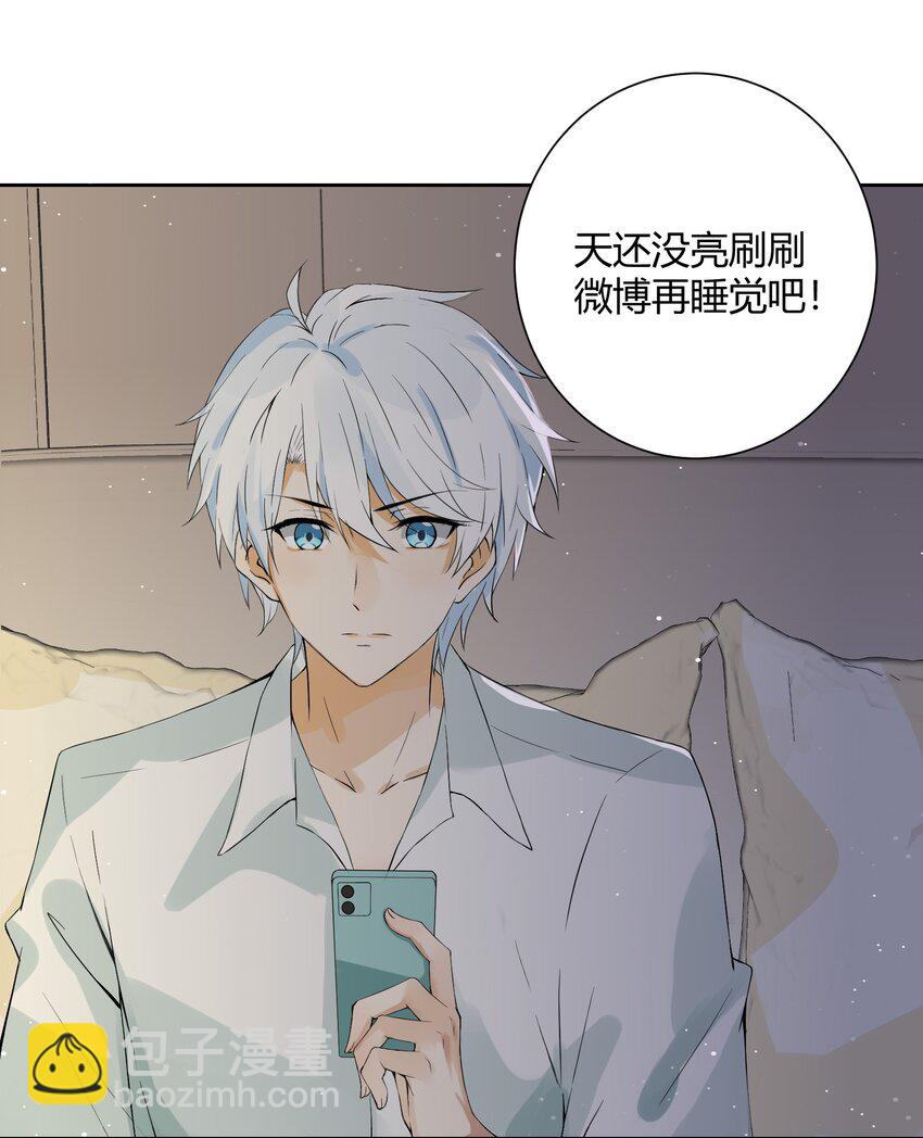 001 我给你订了个婚(1/2)-第1话