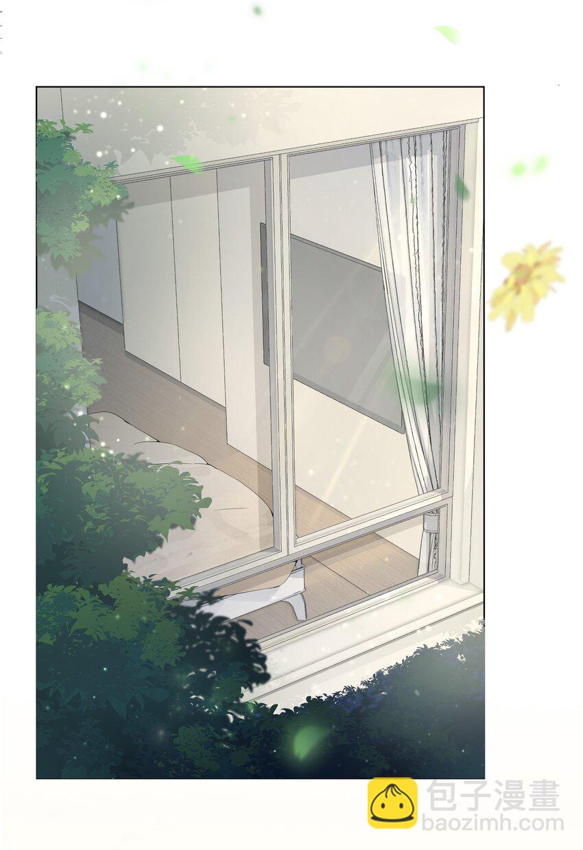 001 我给你订了个婚(1/2)-第1话