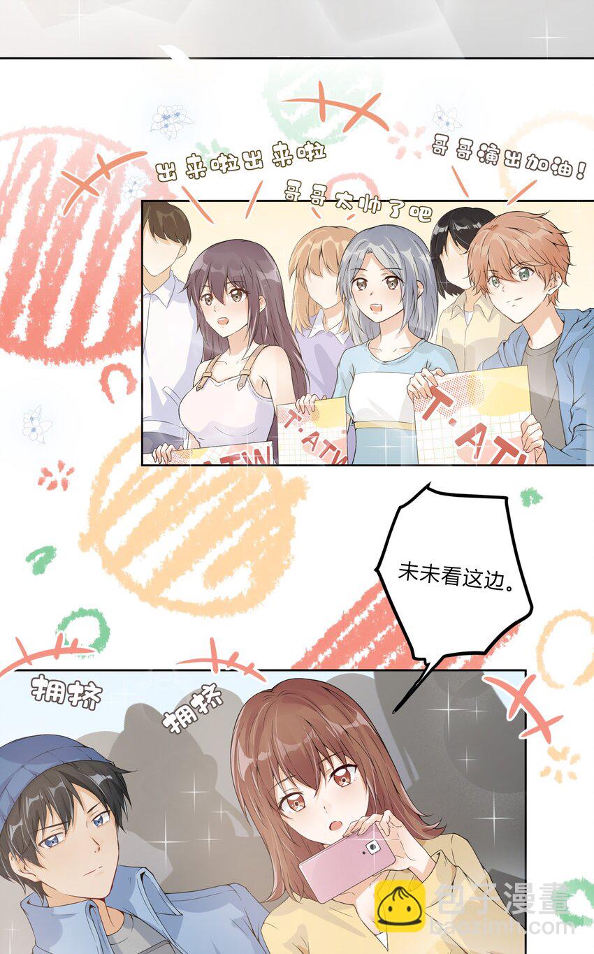 010 被抓现行了！-第11话