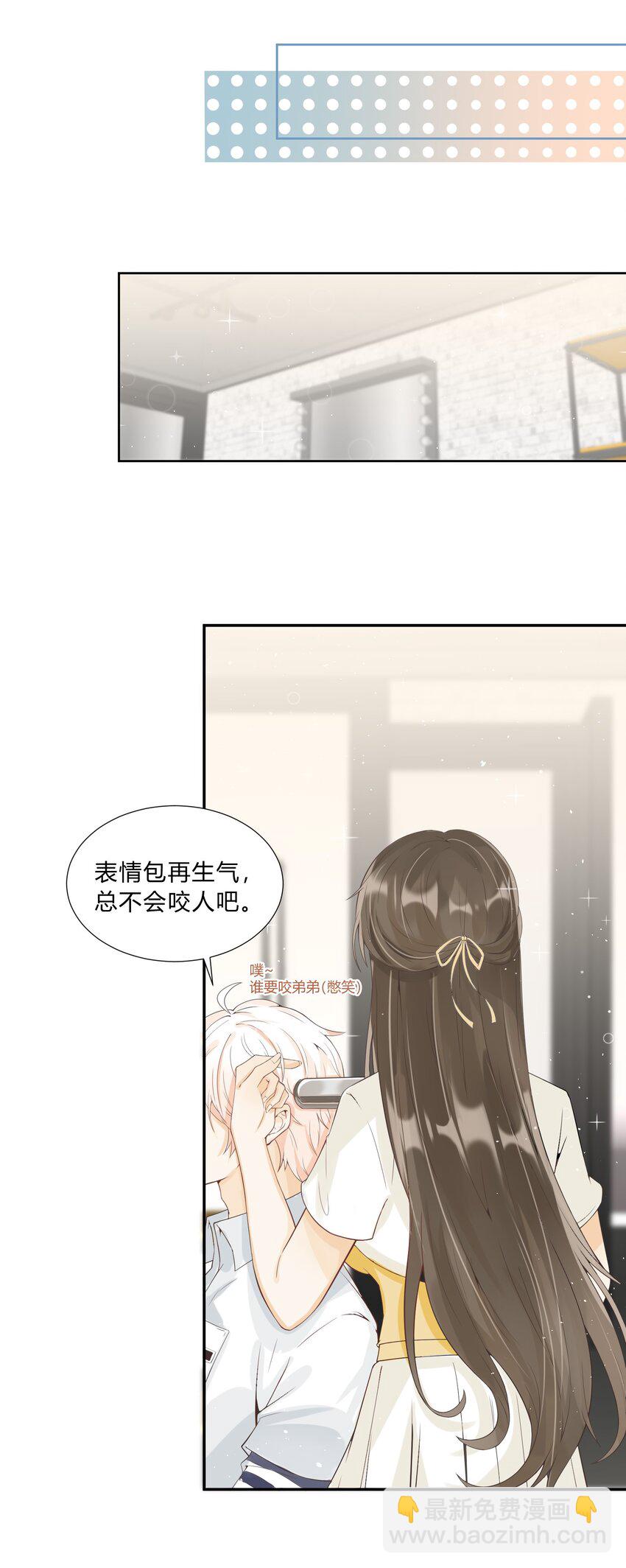 010 被抓现行了！-第11话