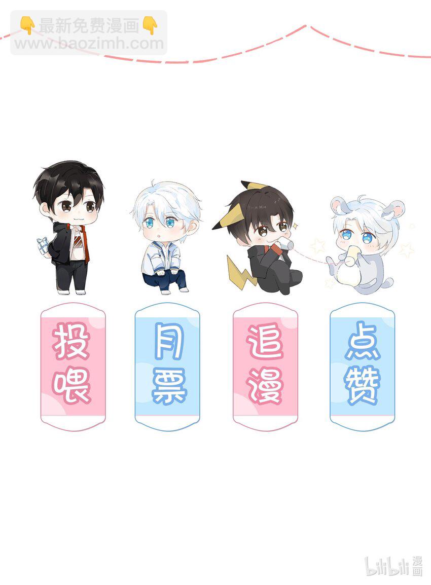 010 被抓现行了！-第11话