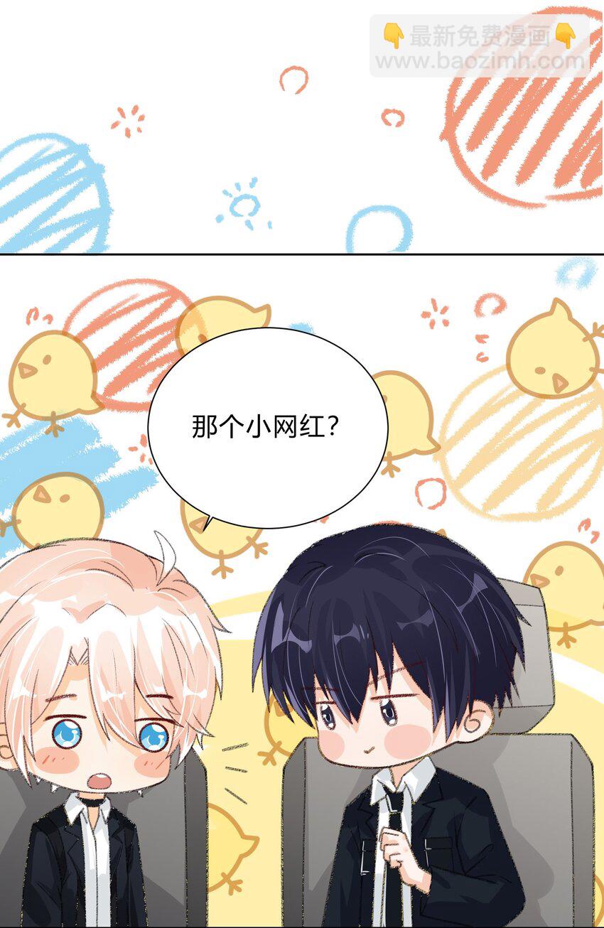 014 TO：未来可期-第15话