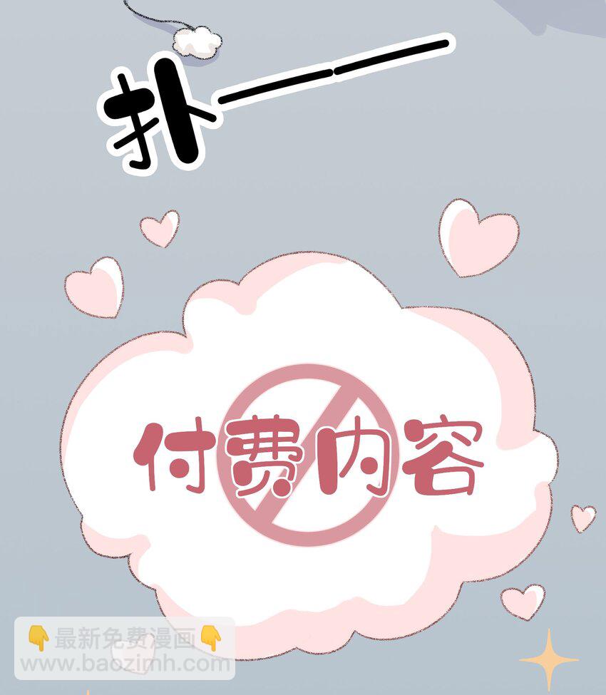 新春 快乐-第3话