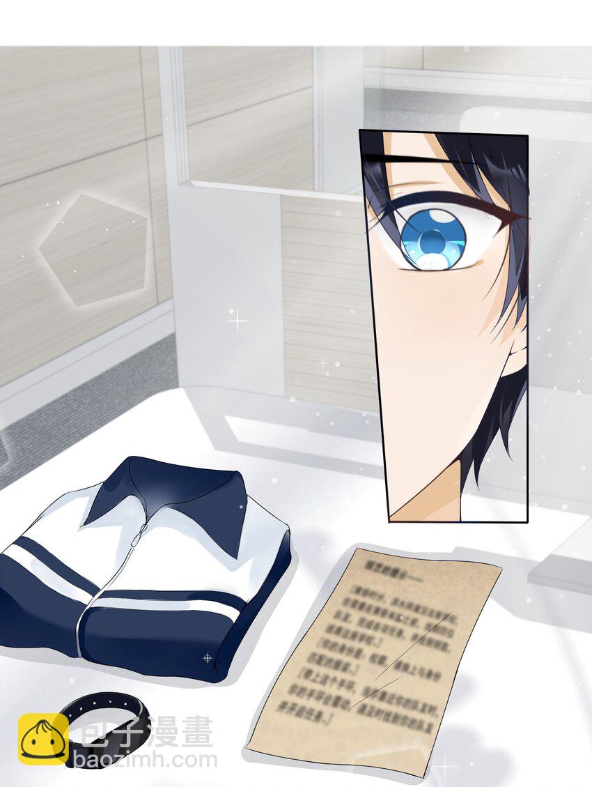 020 爱的抱抱！-第21话