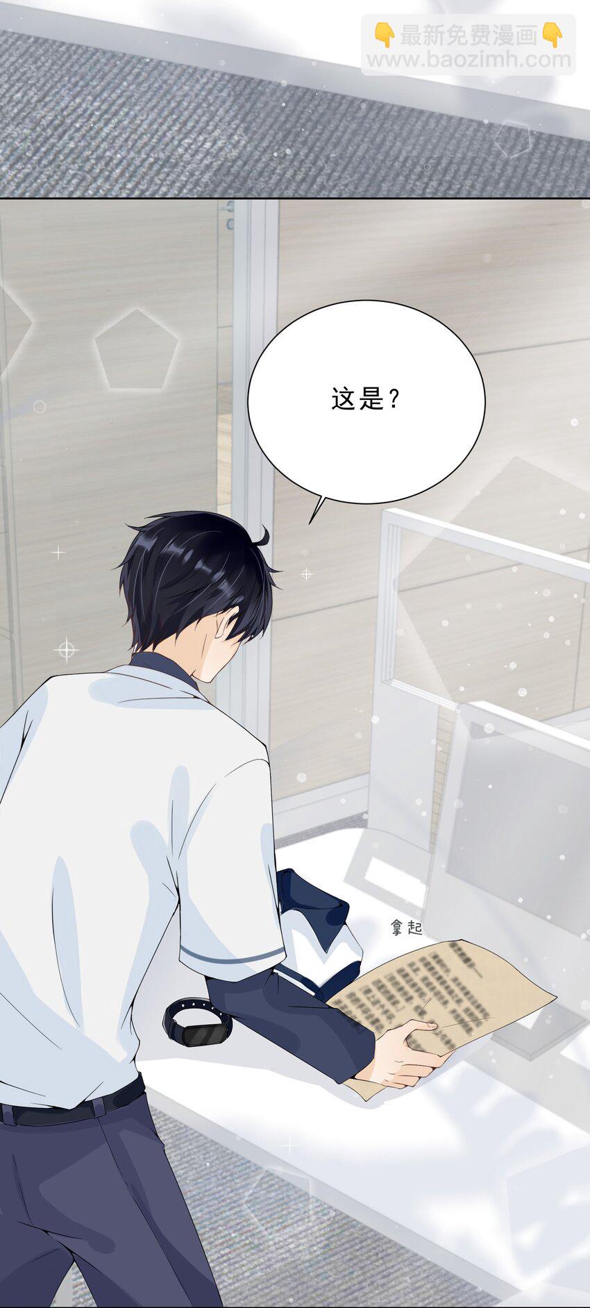 020 爱的抱抱！-第21话