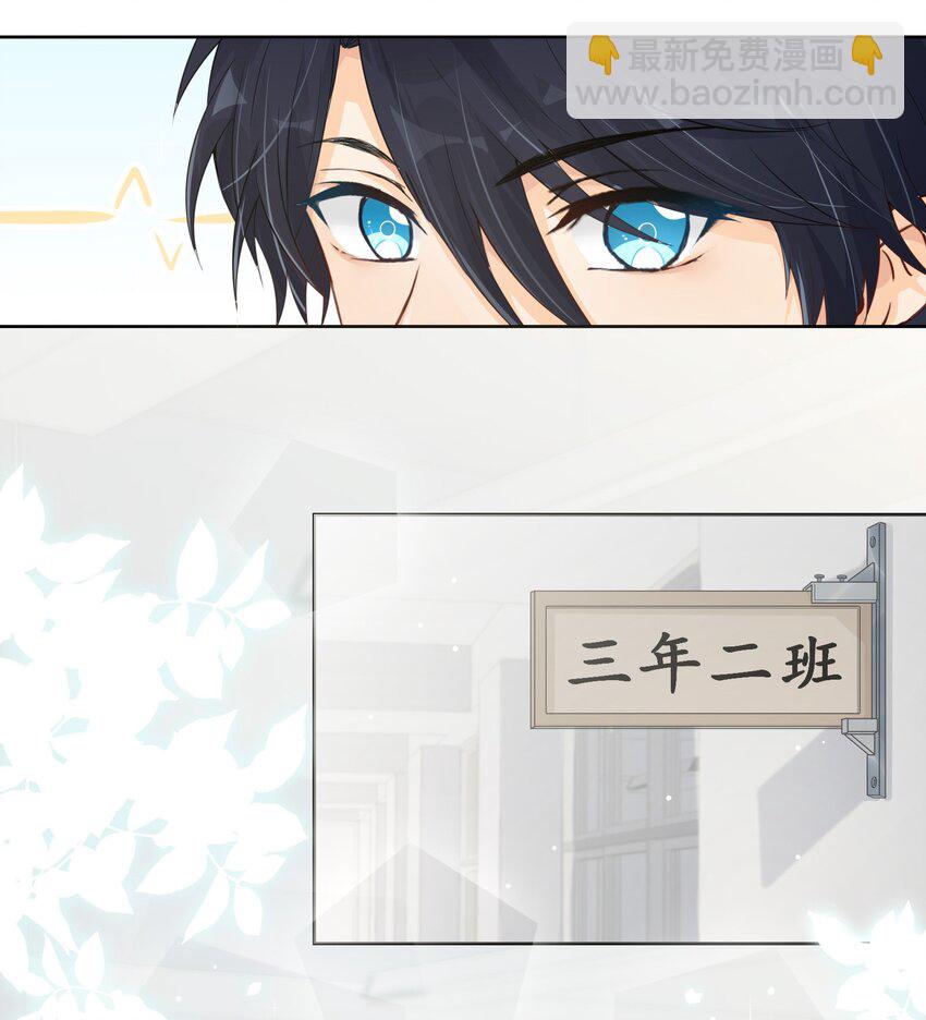 020 爱的抱抱！-第21话