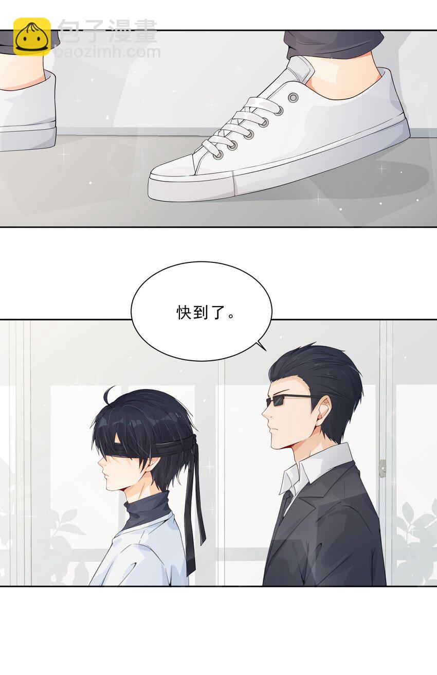 020 爱的抱抱！-第21话