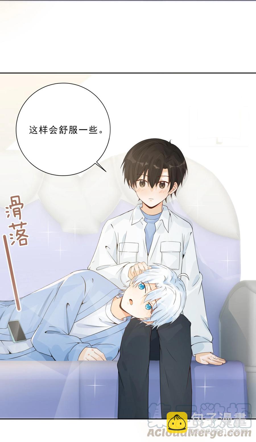025 你什么尺寸啊(1/2)-第27话