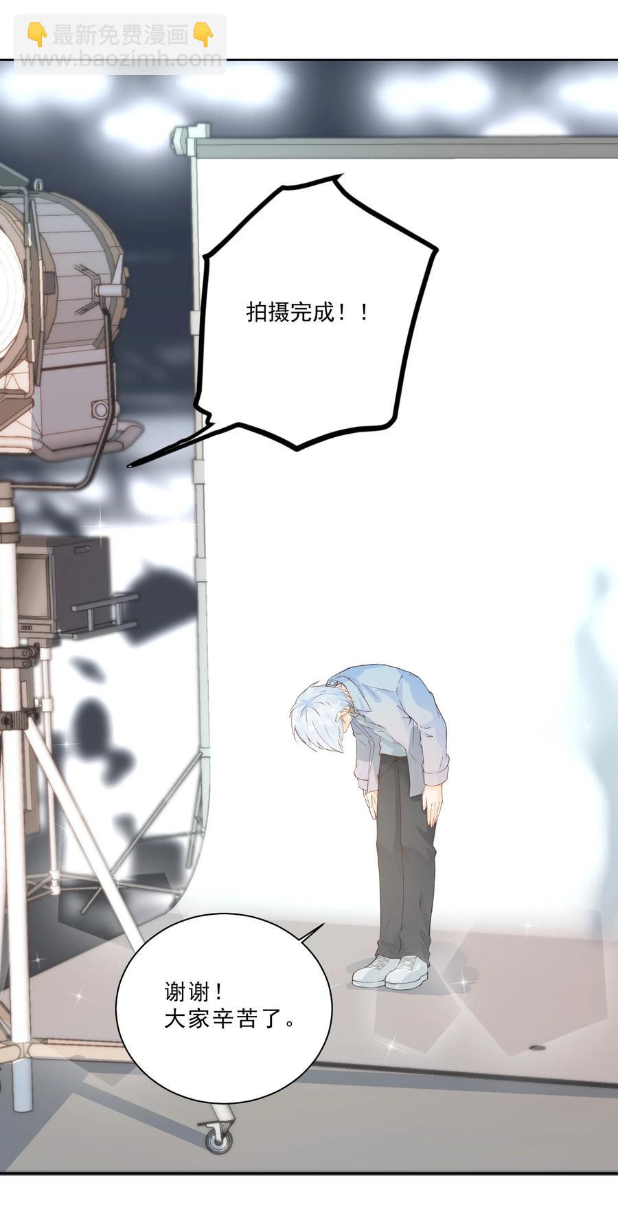 029 黄色头像！！！(1/2)-第31话