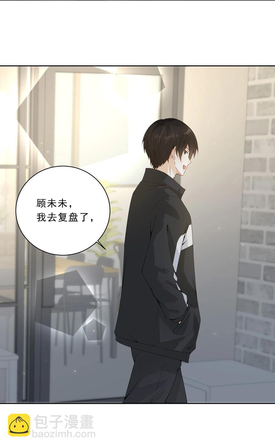 031 在男朋友家吧-第33话