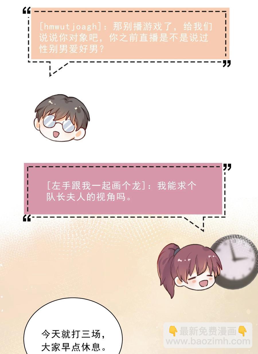 033 初次的夜-第35话