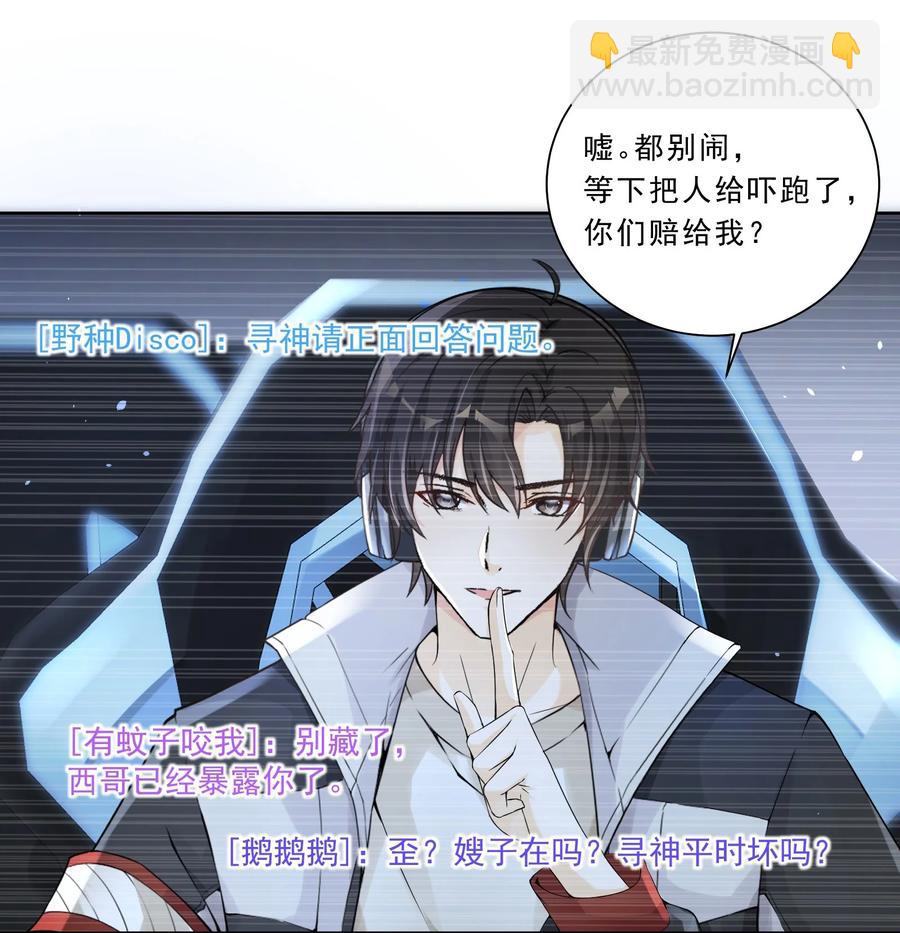 033 初次的夜-第35话