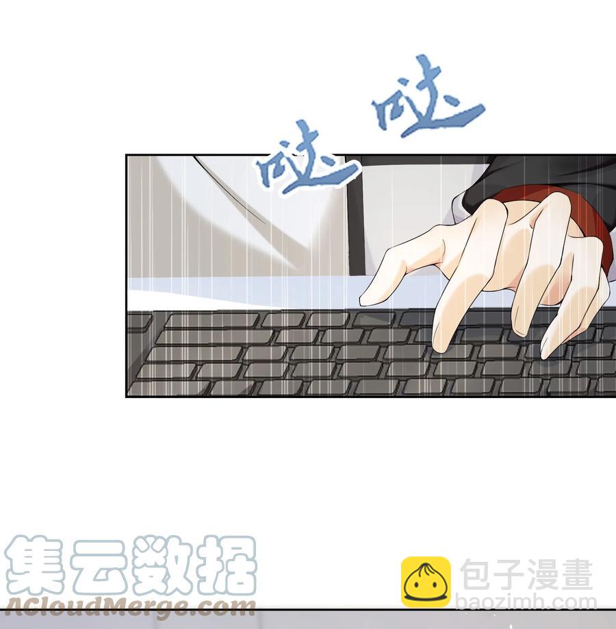 033 初次的夜-第35话