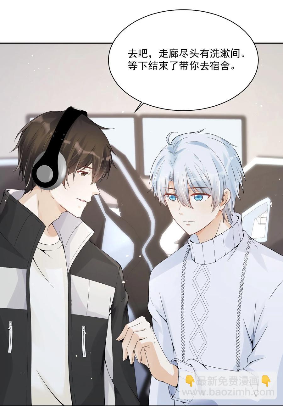 033 初次的夜-第35话