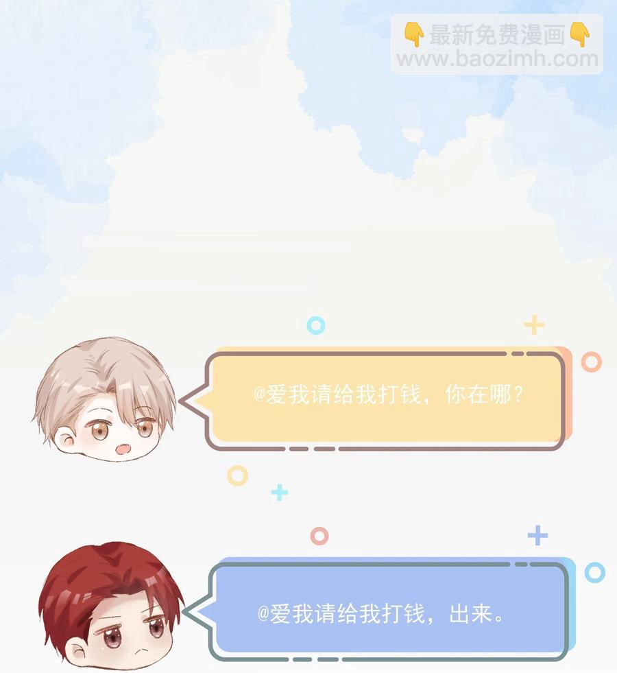 033 初次的夜-第35话