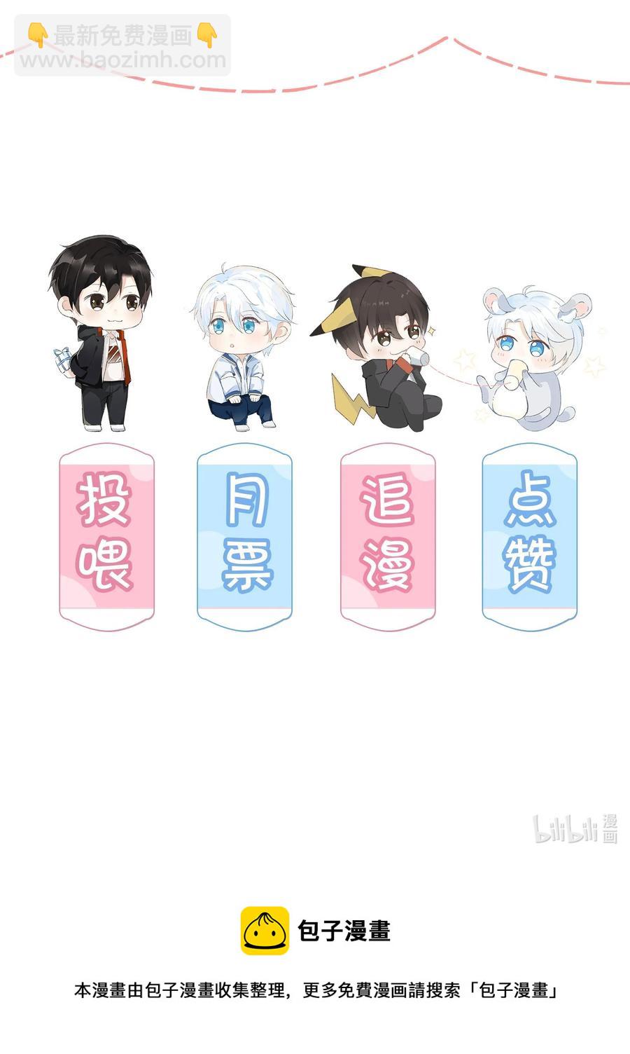 033 初次的夜-第35话