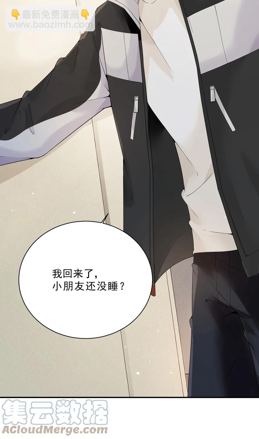 037 顾&middot;女团&middot;未-第39话