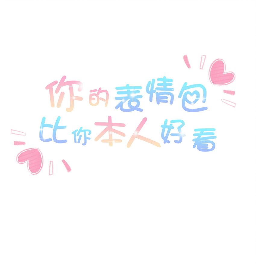 006 大型掉马现场-第7话