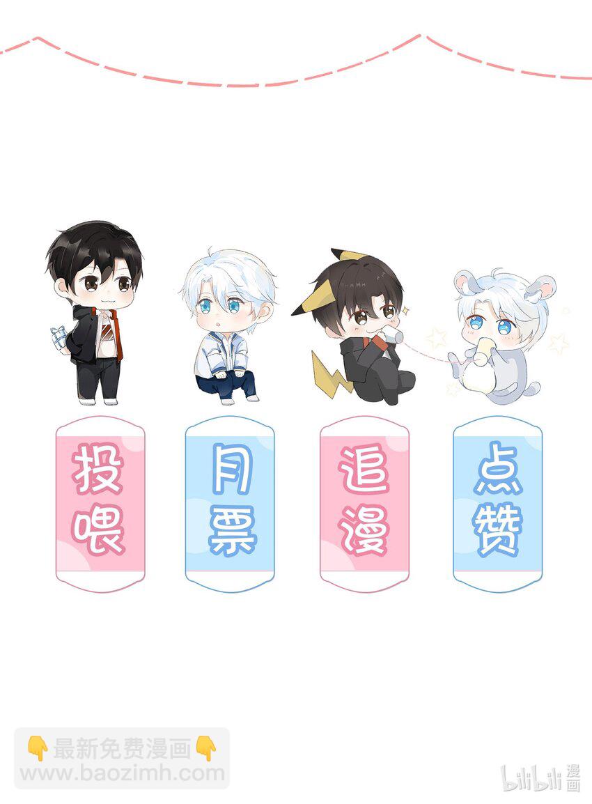 006 大型掉马现场-第7话