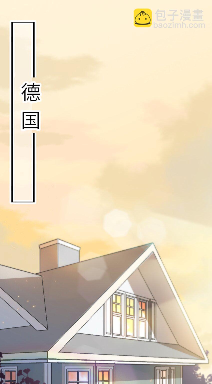 001 287公里：完美配对(1/2)-第1话