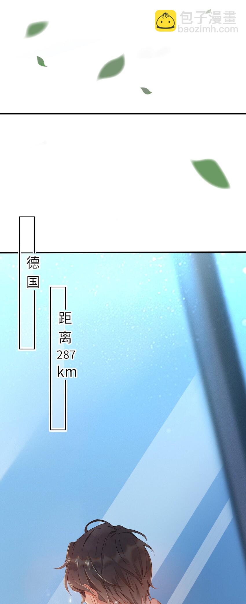 001 287公里：完美配对(1/2)-第1话