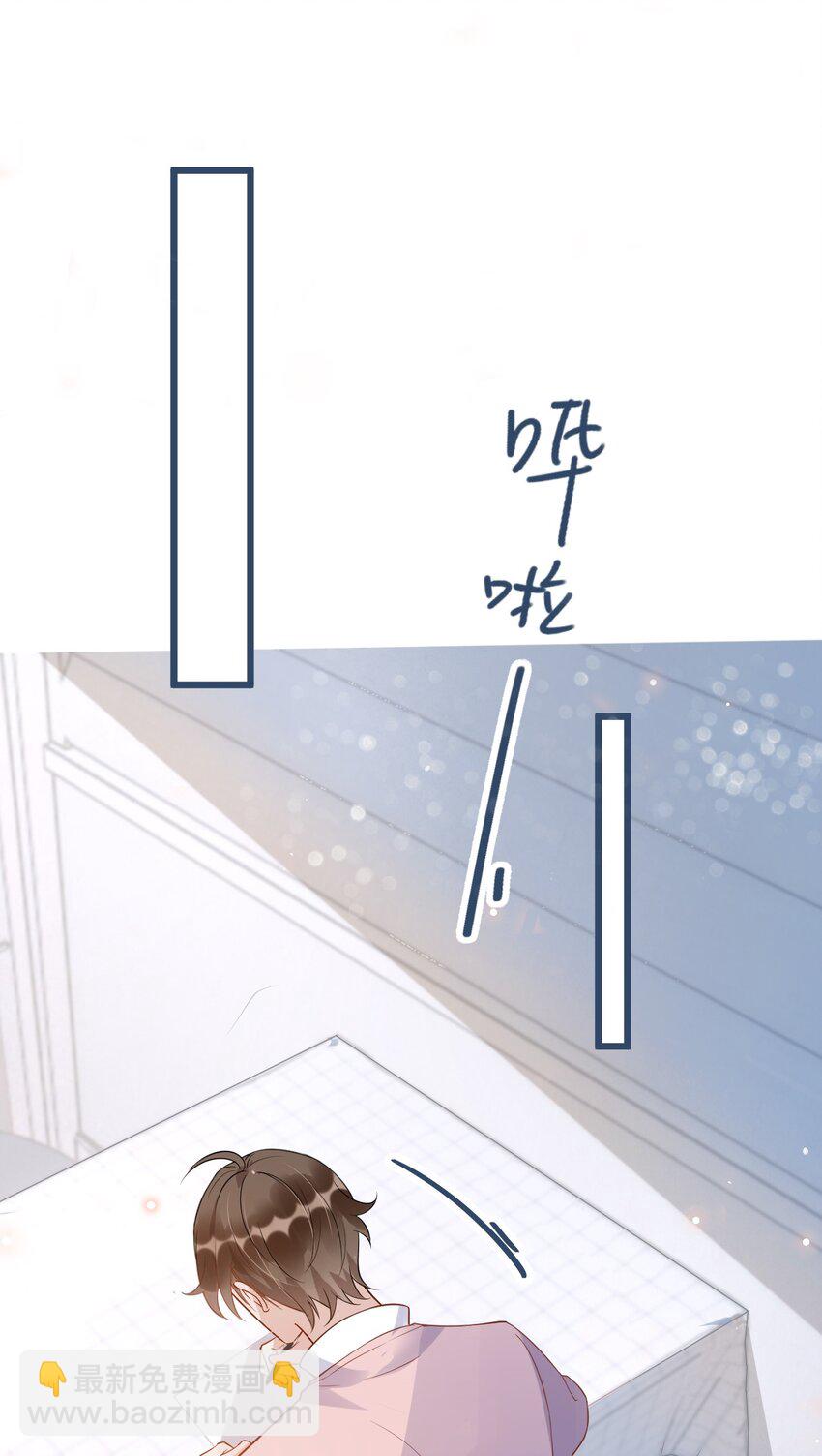 011 0.5米：你拉链忘拉了-第11话