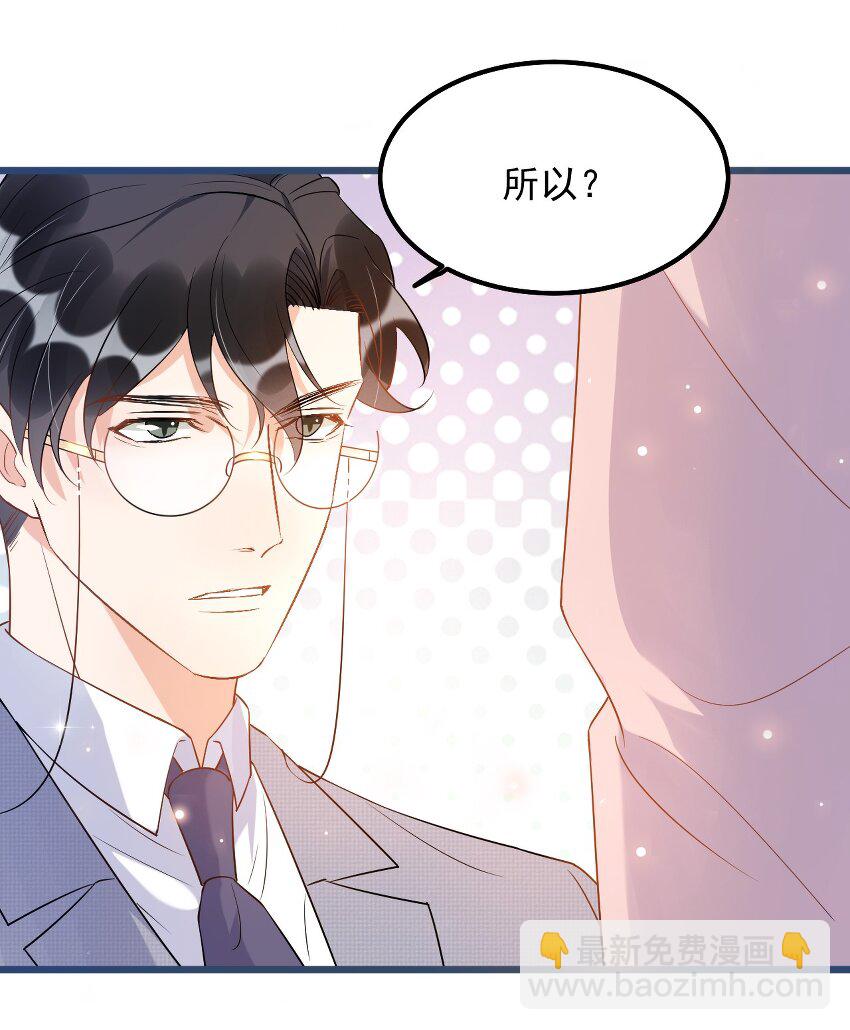 011 0.5米：你拉链忘拉了-第11话
