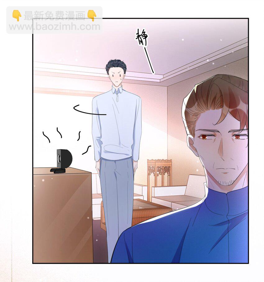 098 9000公里：我儿子是不是不行？-第101话
