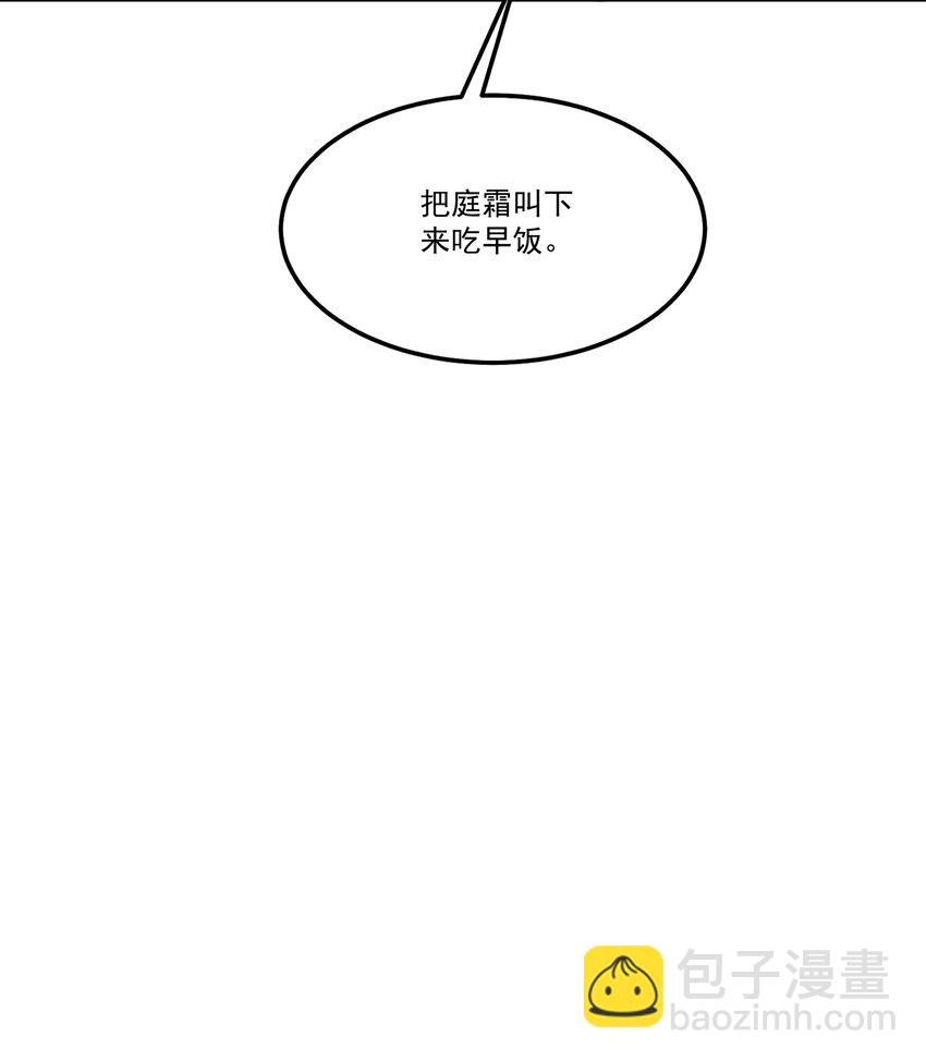 098 9000公里：我儿子是不是不行？-第101话
