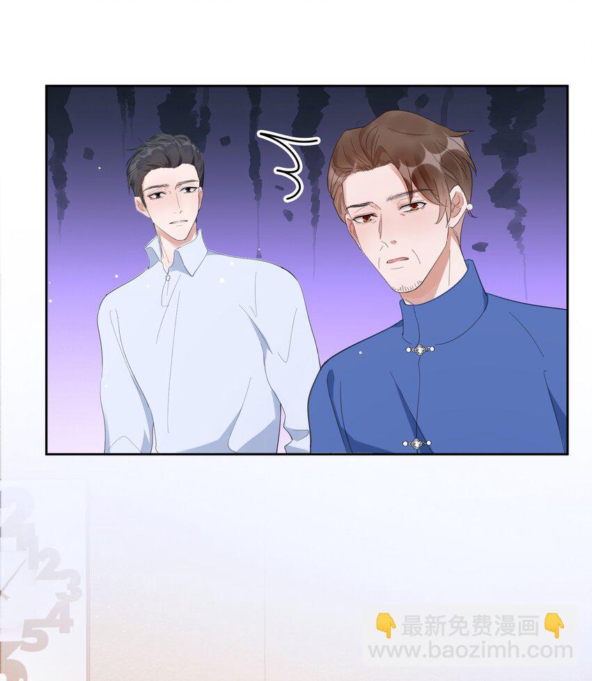 098 9000公里：我儿子是不是不行？-第101话
