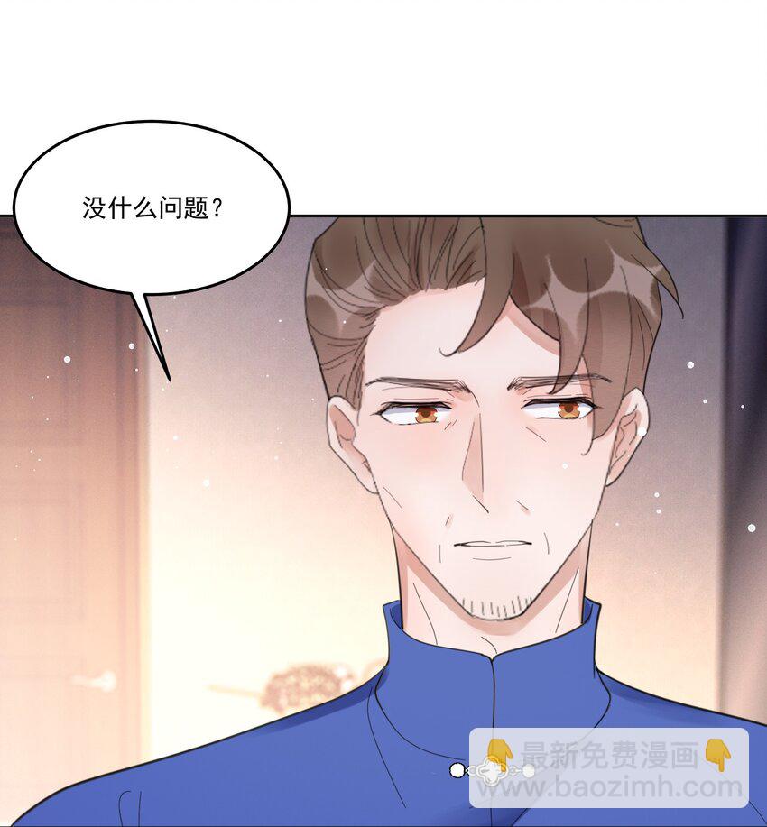 098 9000公里：我儿子是不是不行？-第101话