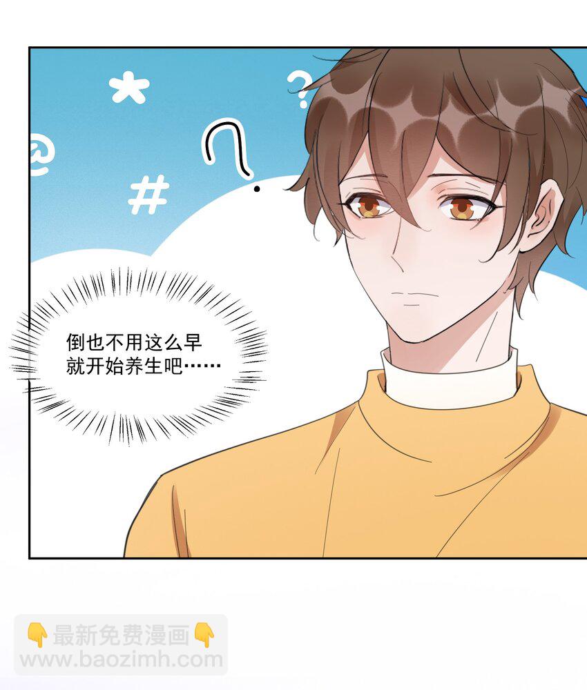 098 9000公里：我儿子是不是不行？-第101话