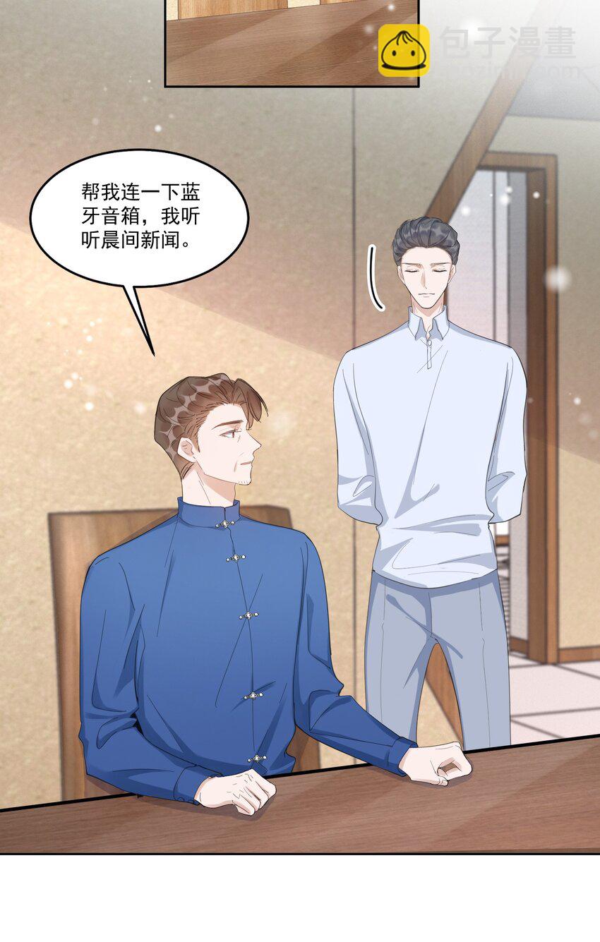098 9000公里：我儿子是不是不行？-第101话
