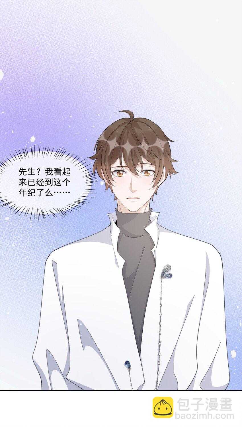 100 9000公里：钢笔太细了-第103话