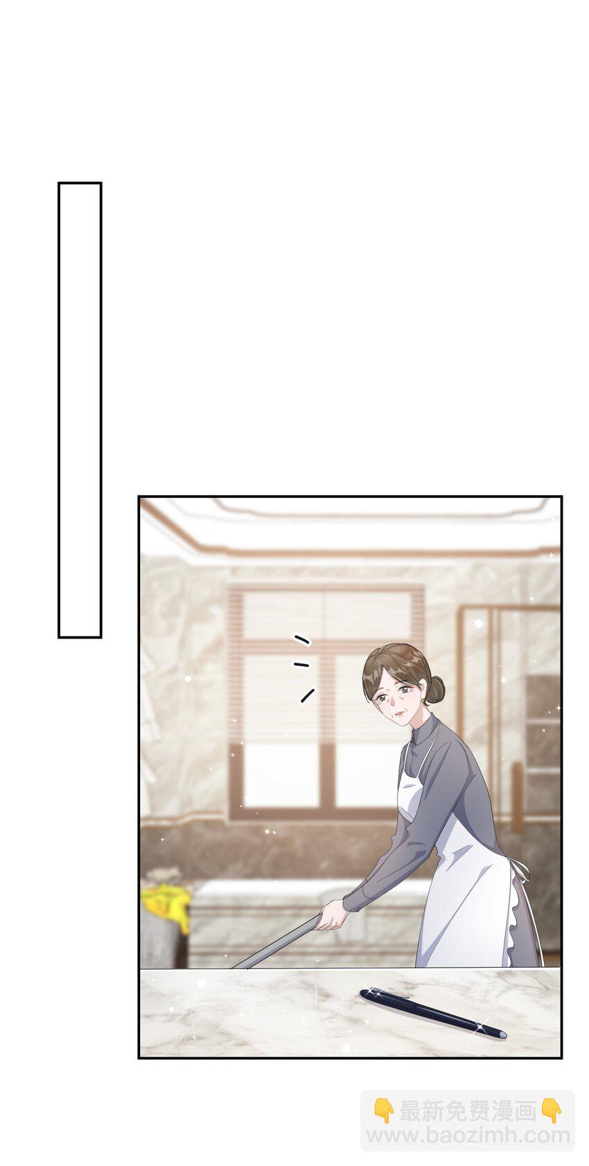 100 9000公里：钢笔太细了-第103话