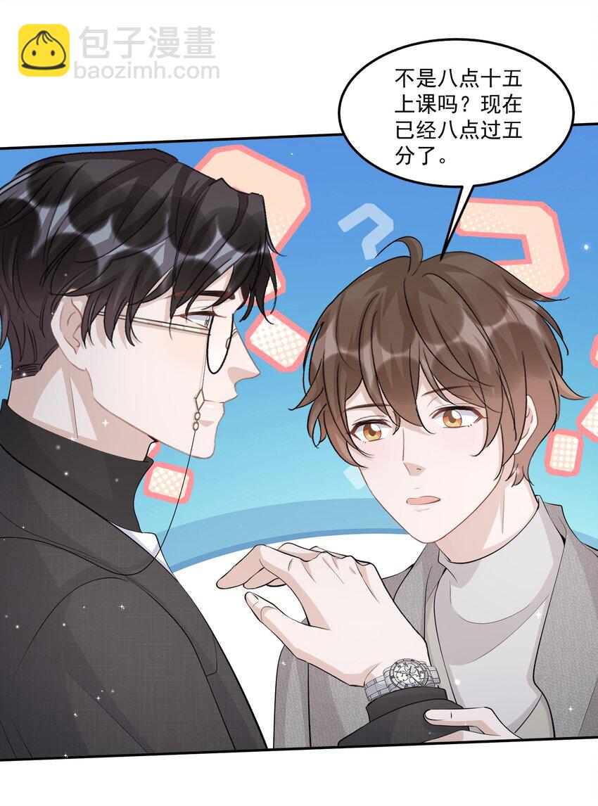 102 0米：久别重逢-第105话
