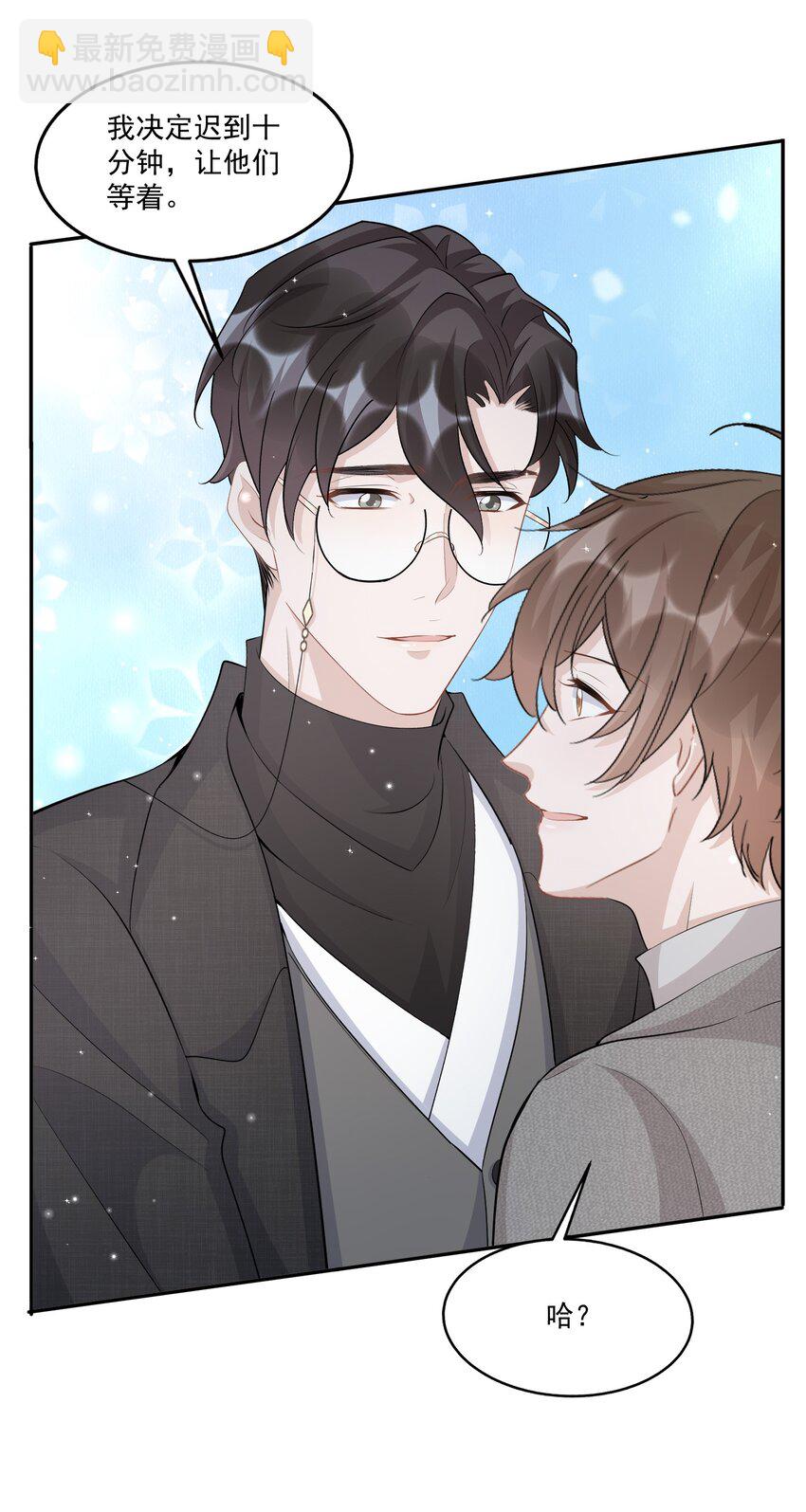 102 0米：久别重逢-第105话